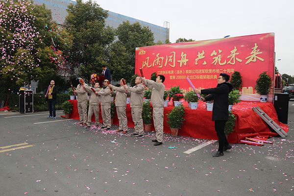 鳴炮奏樂，活動圓滿結束