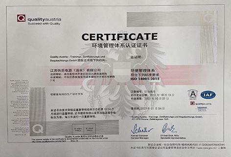 ISO14001環境管理體系認證.png